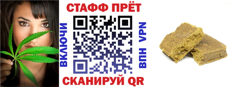 Что такое Астрахань Каннабис  Меф мяу мяу  APVP  Гашиш 