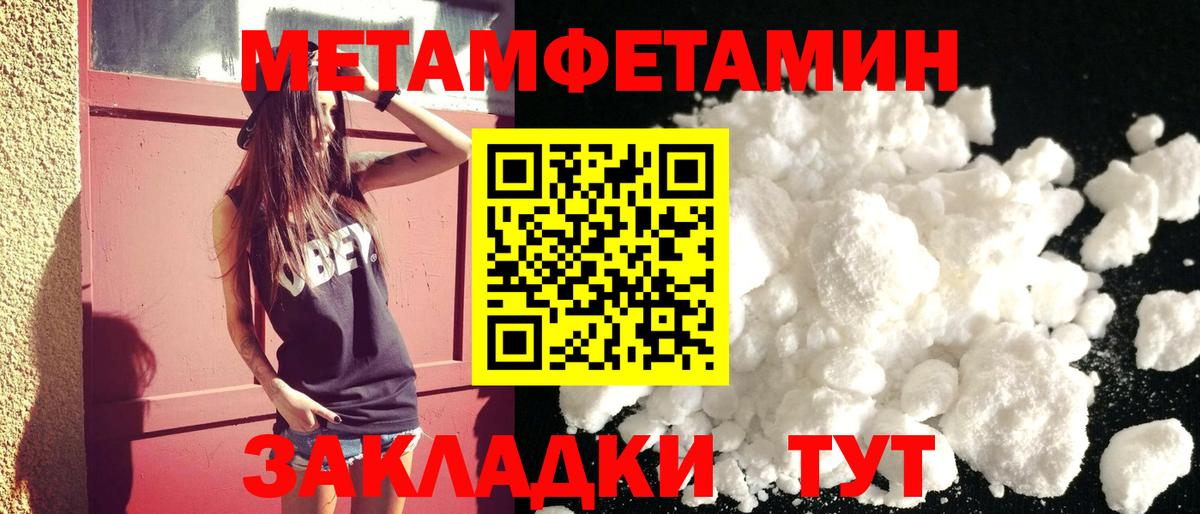Амфетамин 98% Астрахань