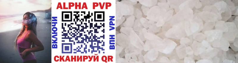 где найти наркотики Астрахань Alpha PVP СК КРИС