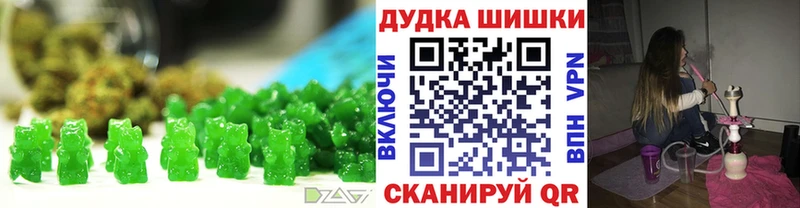 продажа наркотиков  Астрахань  сайты даркнета телеграм  Еда ТГК марихуана 