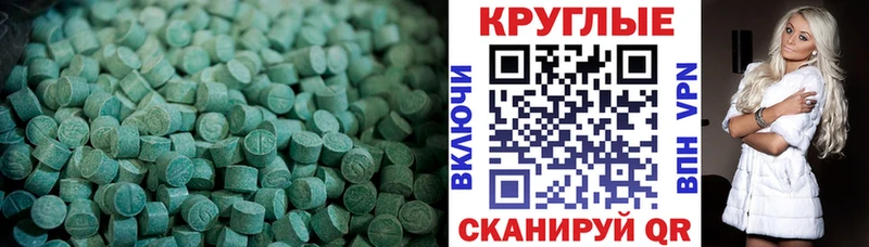 наркошоп  OMG рабочий сайт  ЭКСТАЗИ бентли  Астрахань 