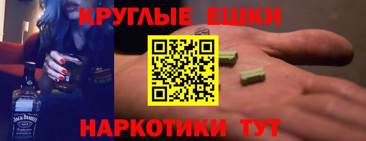Экстази Philipp Plein  Вход с VPN  Экстази  Экстази Philipp Plein  Астрахань 