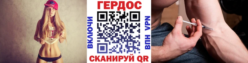дарк нет формула  Астрахань  Героин герыч  omg зеркало 