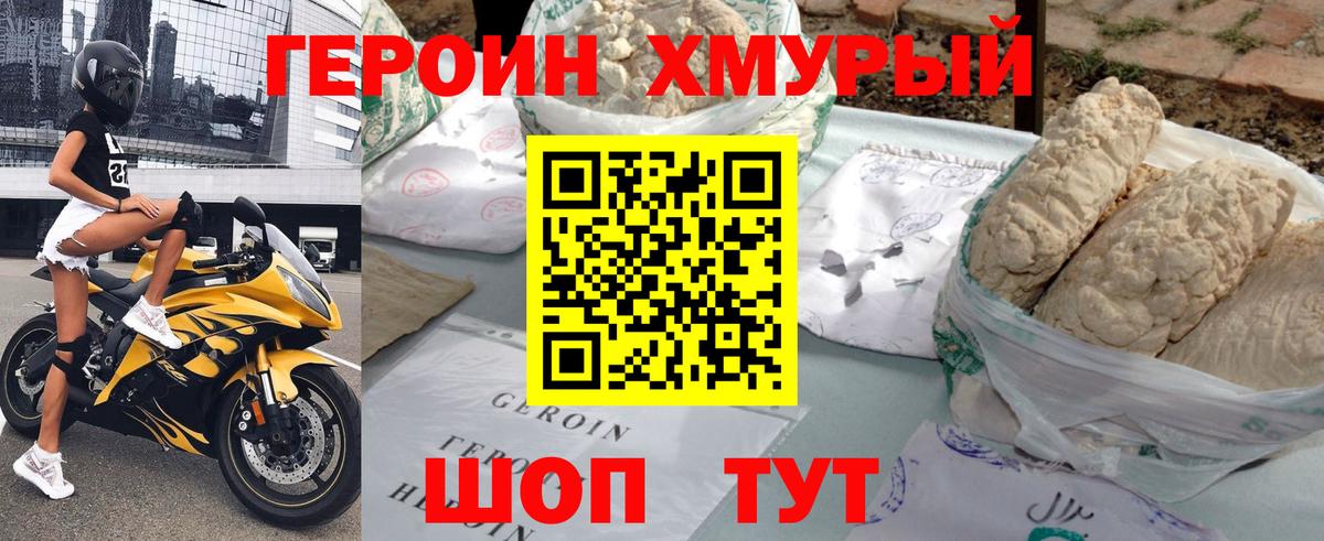 APVP Астрахань