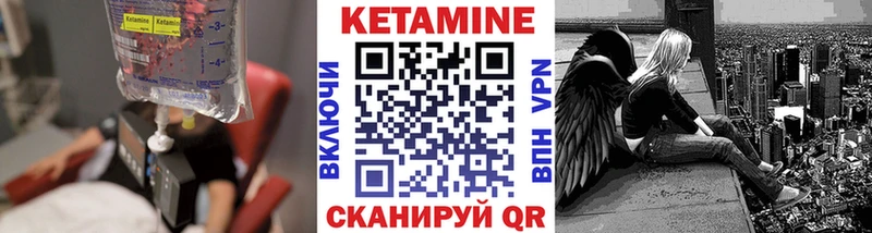 Кетамин ketamine  Астрахань 