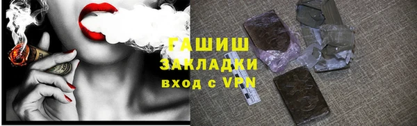 мяу мяу мука Абдулино