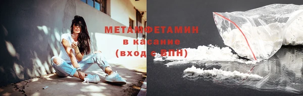 альфа пвп Пересвет