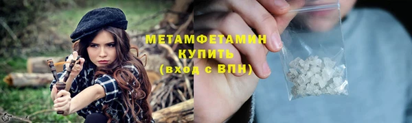 ГАЛЛЮЦИНОГЕННЫЕ ГРИБЫ Осташков