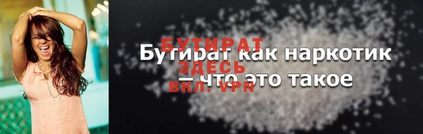альфа пвп Пересвет
