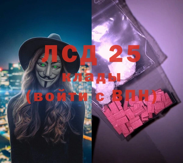 спиды Алексин