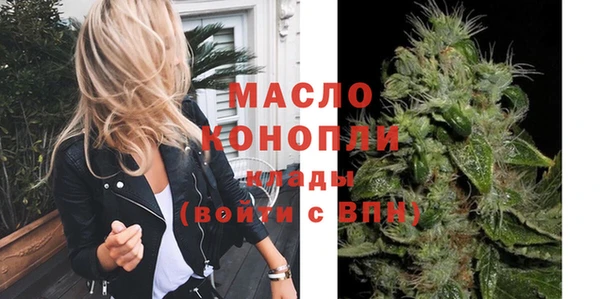 mdma Осинники