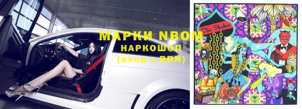 mdma Осинники