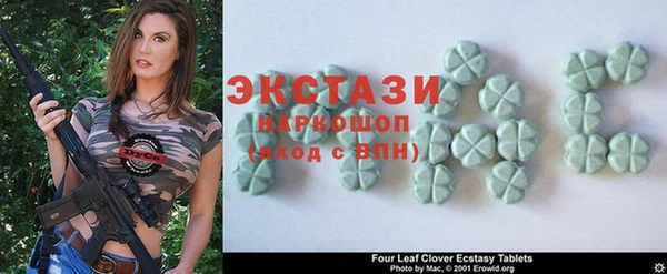 спиды Алексин