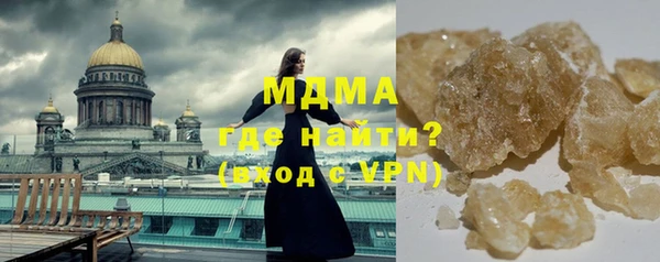 альфа пвп Пересвет