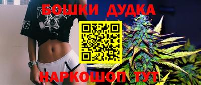 дистиллят марихуана Тулун