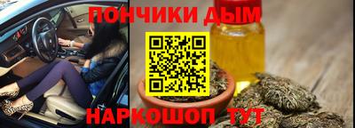 дистиллят марихуана Тулун