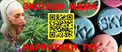 дистиллят марихуана Тулун