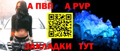 гашик Тула