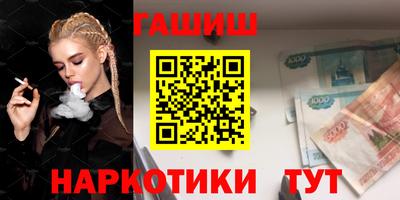 гашик Тула