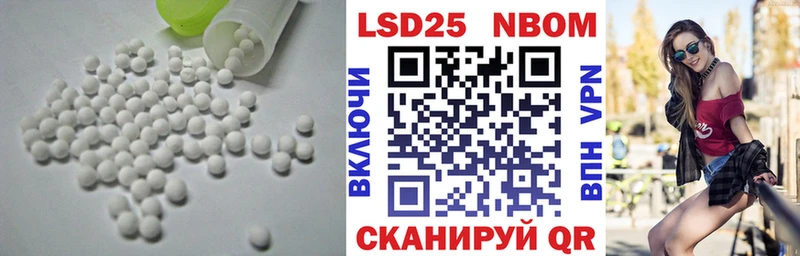 LSD-25 экстази ecstasy  Астрахань 