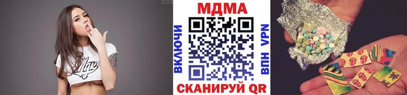 МДМА crystal  гидра ссылки  это какой сайт  Астрахань 