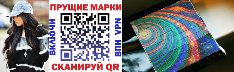 Марки N-bome 1,8мг  Астрахань 