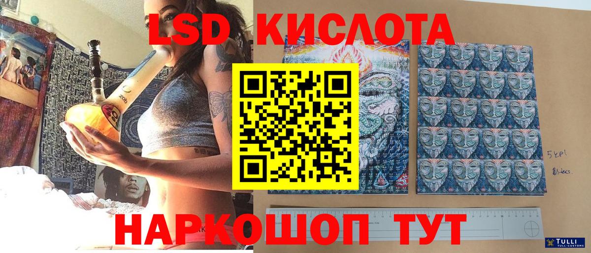 Наркотические марки 1500мкг  Наркотические марки 1500мкг  Марки 25I-NBOMe  Вход с VPN  Астрахань 