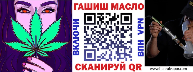 МЕГА как зайти  Астрахань  ТГК гашишное масло 