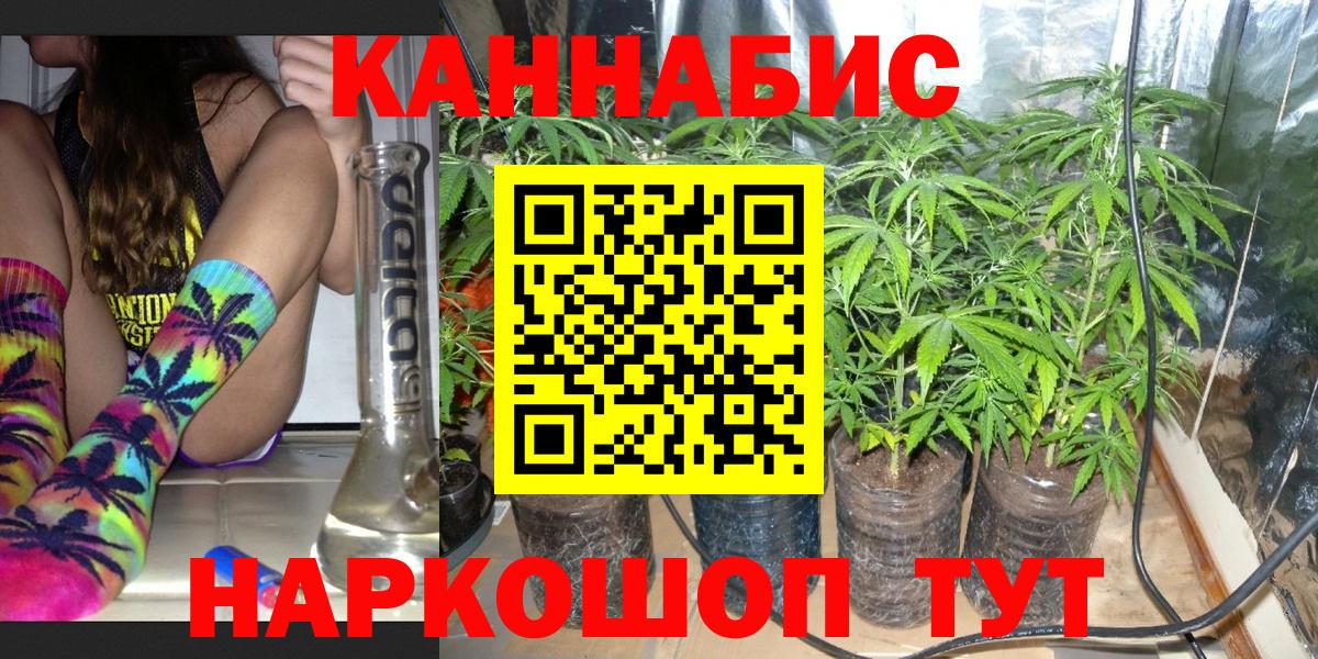 Астрахань  Шишки марихуана гибрид  Конопля марихуана  Вход с VPN  Бошки марихуана THC 21% 